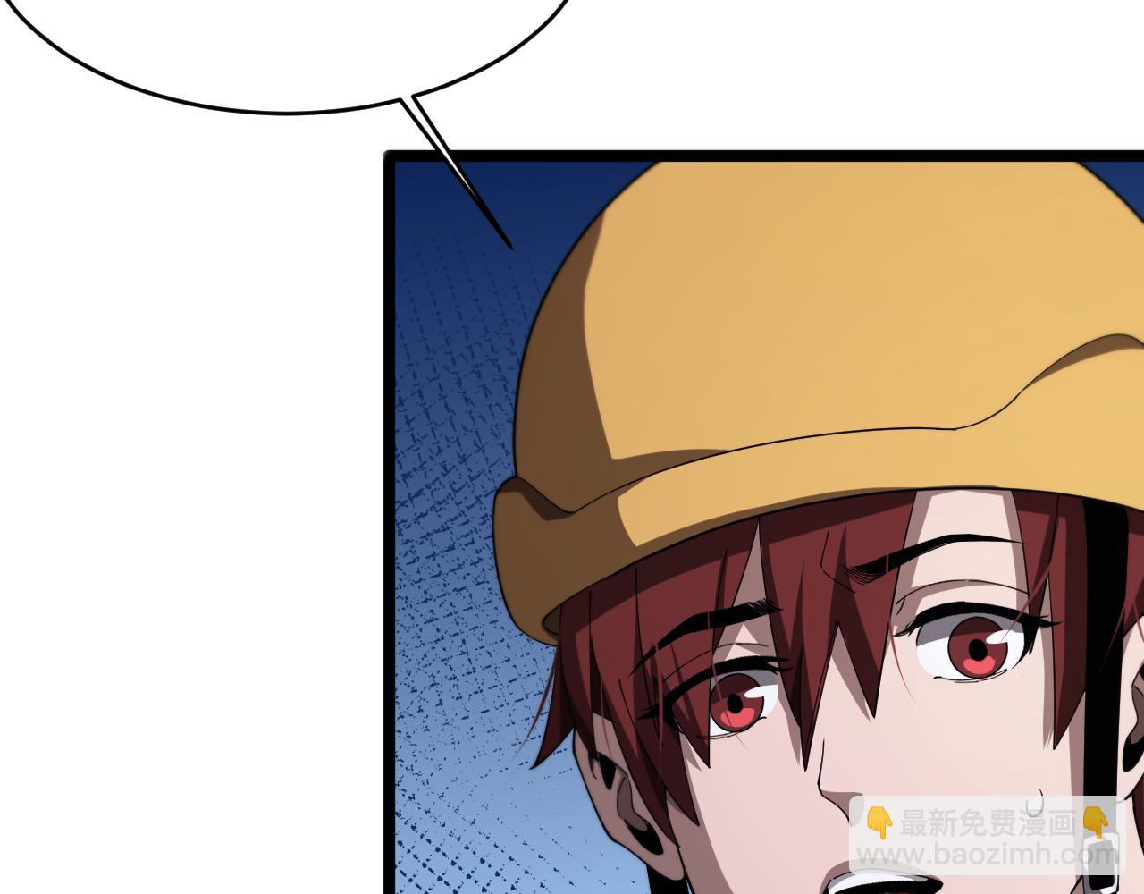 諸界末日在線 - 第164話 殺手家庭(3/3) - 3