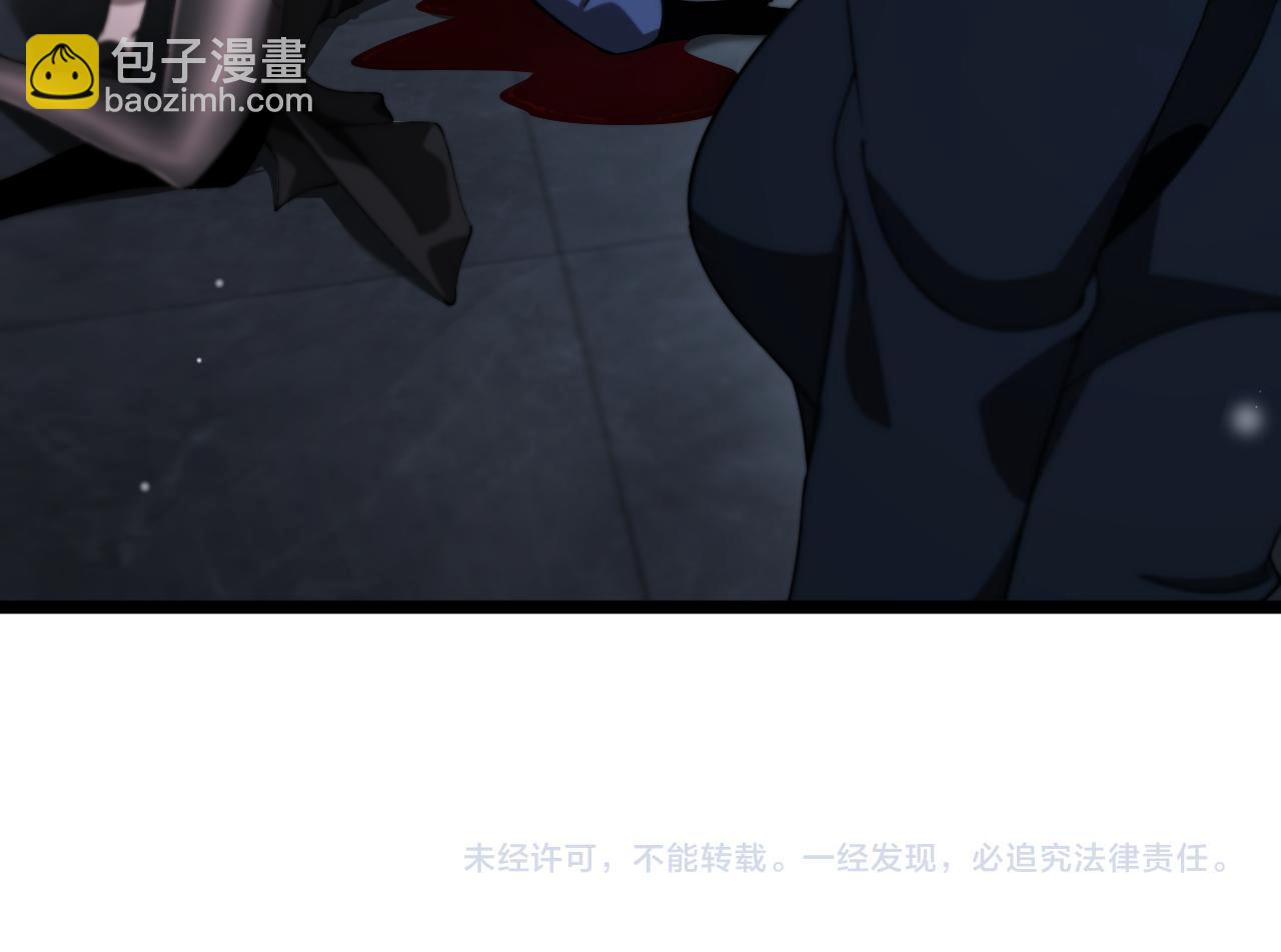 諸界末日在線 - 第164話 殺手家庭(3/3) - 3