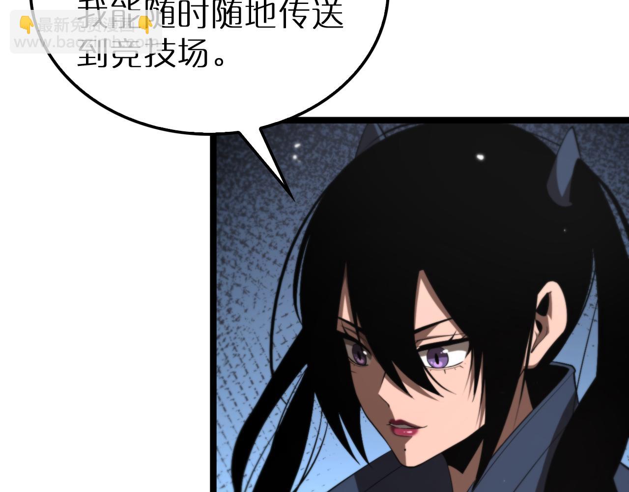 諸界末日在線 - 第164話 殺手家庭(1/3) - 4