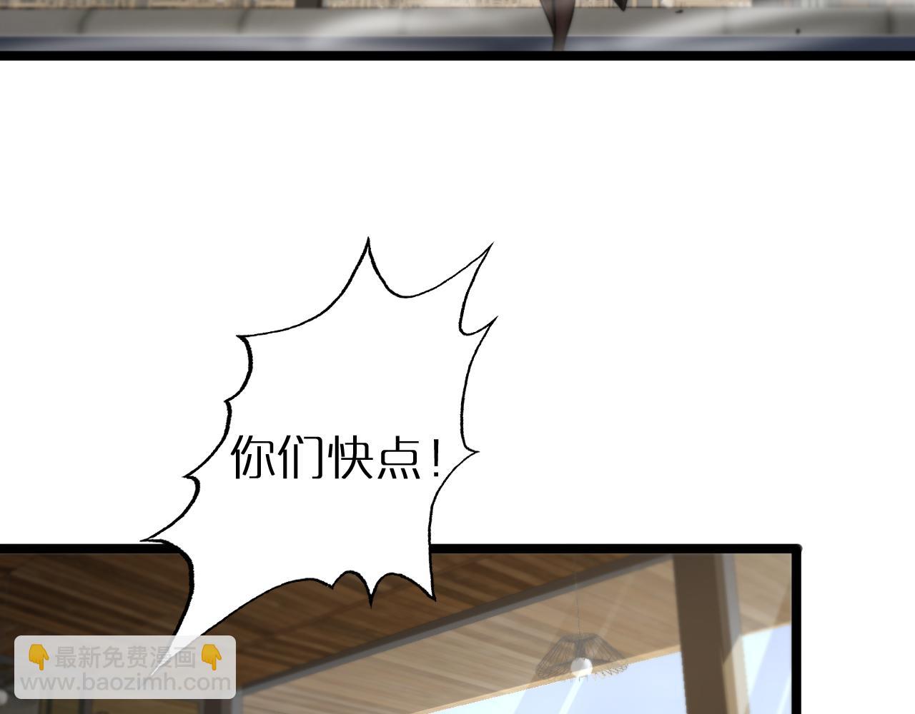 諸界末日在線 - 第164話 殺手家庭(1/3) - 8