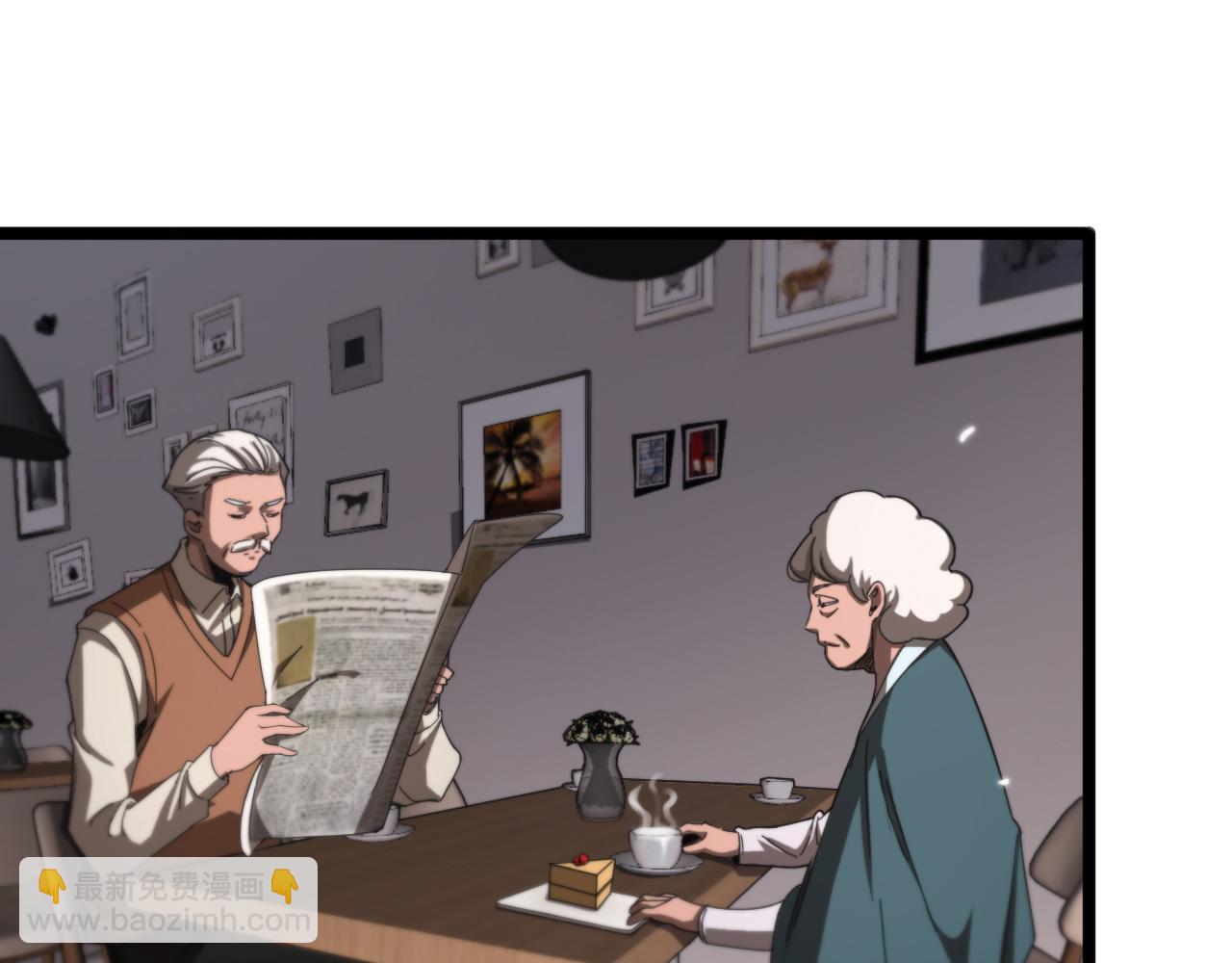 諸界末日在線 - 第164話 殺手家庭(1/3) - 5