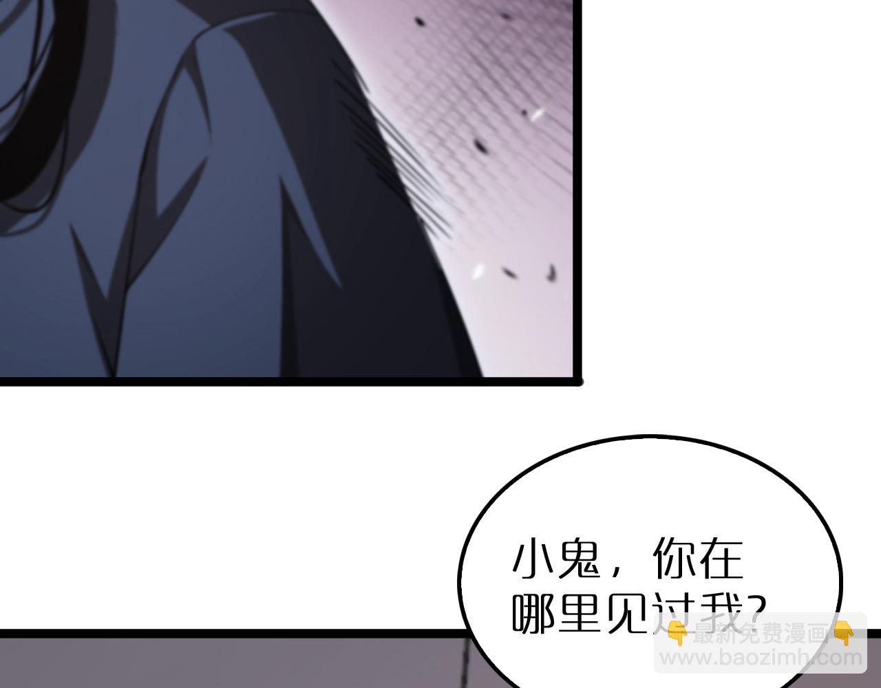 諸界末日在線 - 第164話 殺手家庭(1/3) - 4