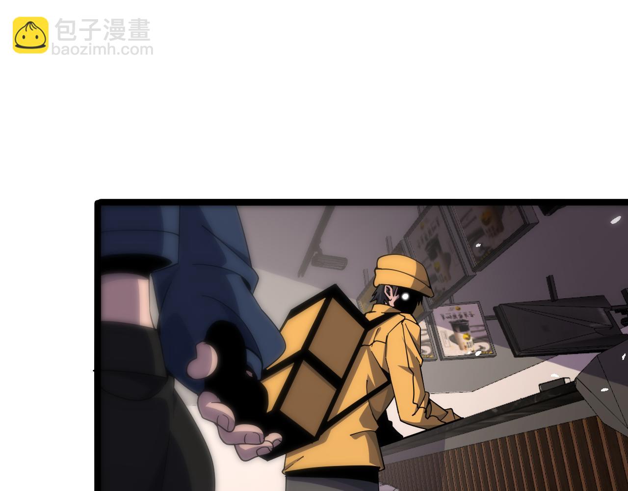 諸界末日在線 - 第164話 殺手家庭(1/3) - 7