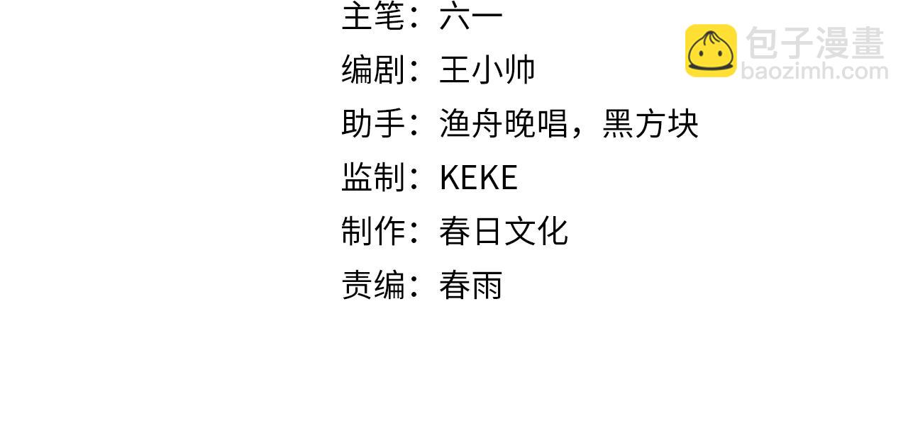 諸界末日在線 - 第164話 殺手家庭(1/3) - 4