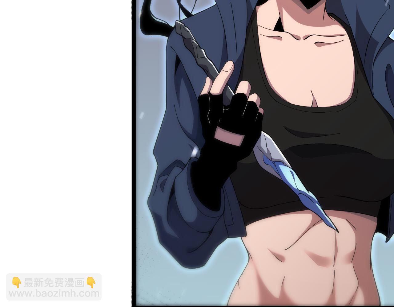 諸界末日在線 - 第164話 殺手家庭(2/3) - 4