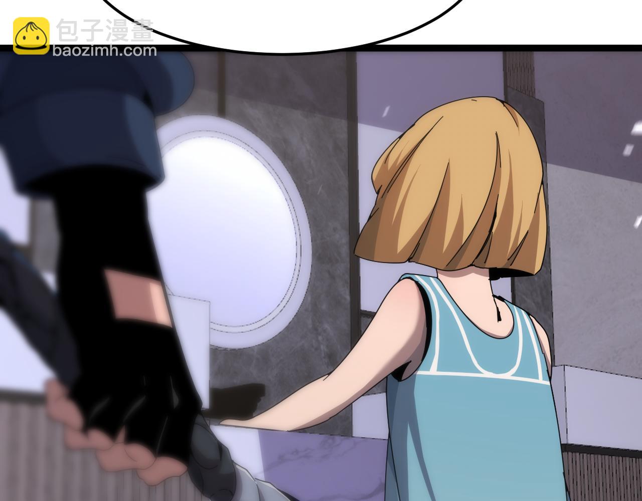 諸界末日在線 - 第164話 殺手家庭(2/3) - 8