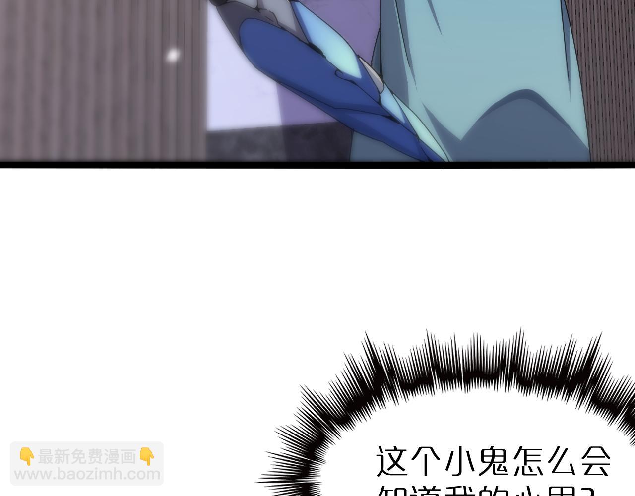 諸界末日在線 - 第164話 殺手家庭(2/3) - 1