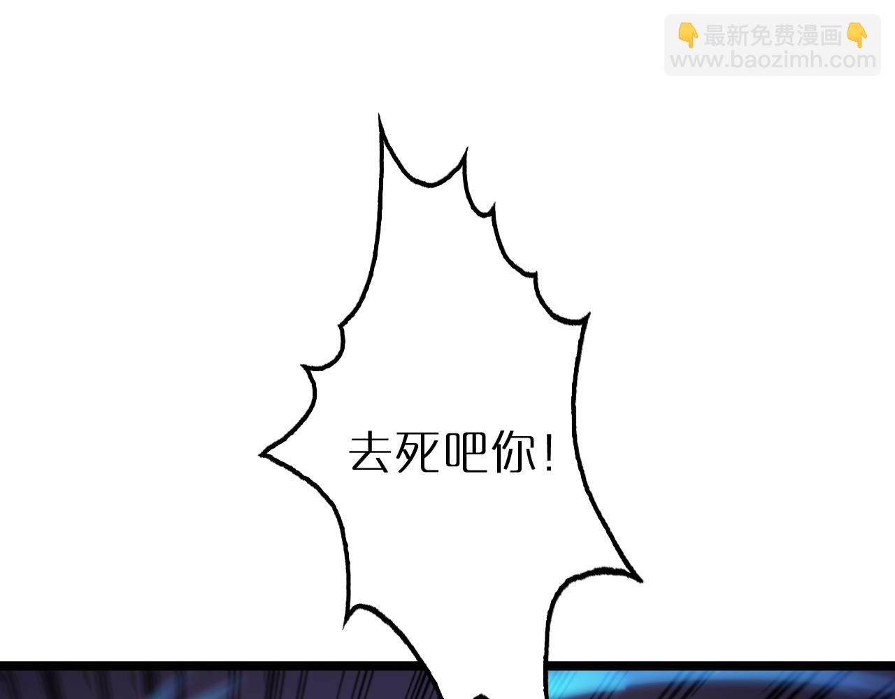 諸界末日在線 - 第164話 殺手家庭(2/3) - 8