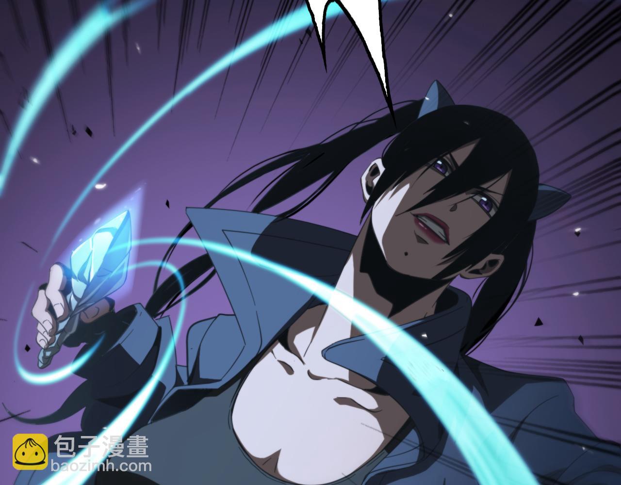 諸界末日在線 - 第164話 殺手家庭(2/3) - 1