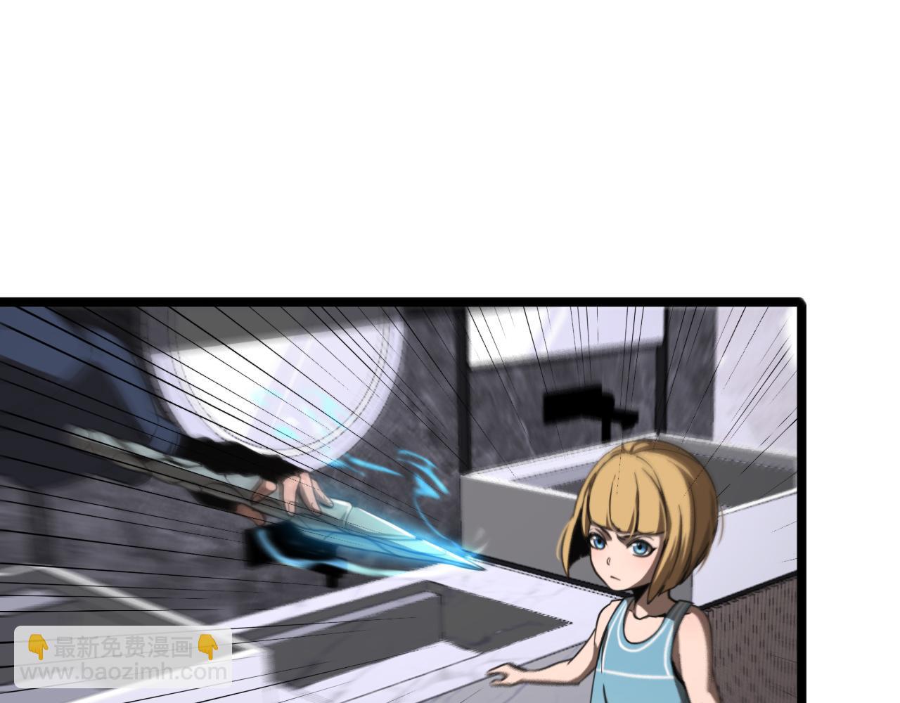 諸界末日在線 - 第164話 殺手家庭(2/3) - 3