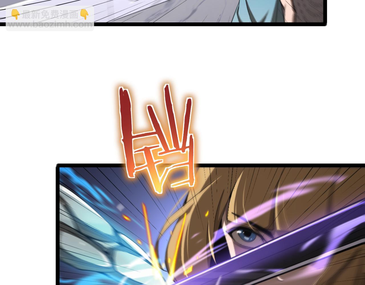 諸界末日在線 - 第164話 殺手家庭(2/3) - 4