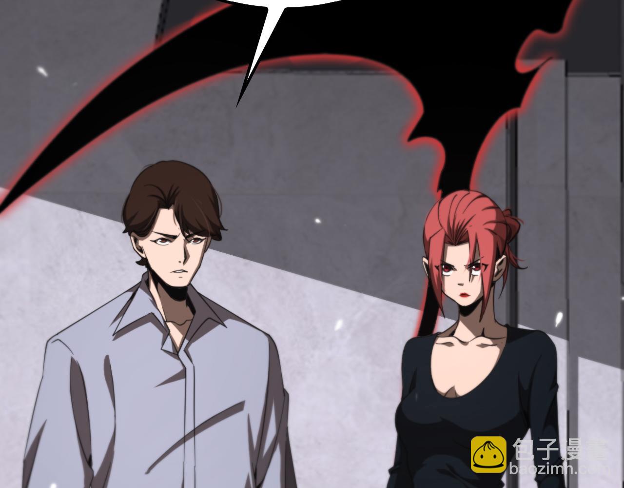 諸界末日在線 - 第164話 殺手家庭(2/3) - 2