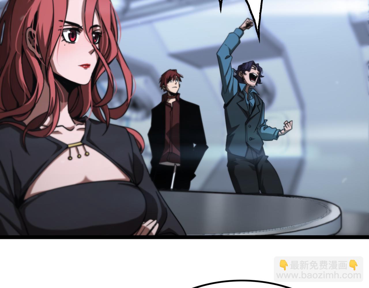 諸界末日在線 - 第166話 遊戲新手村(3/3) - 7