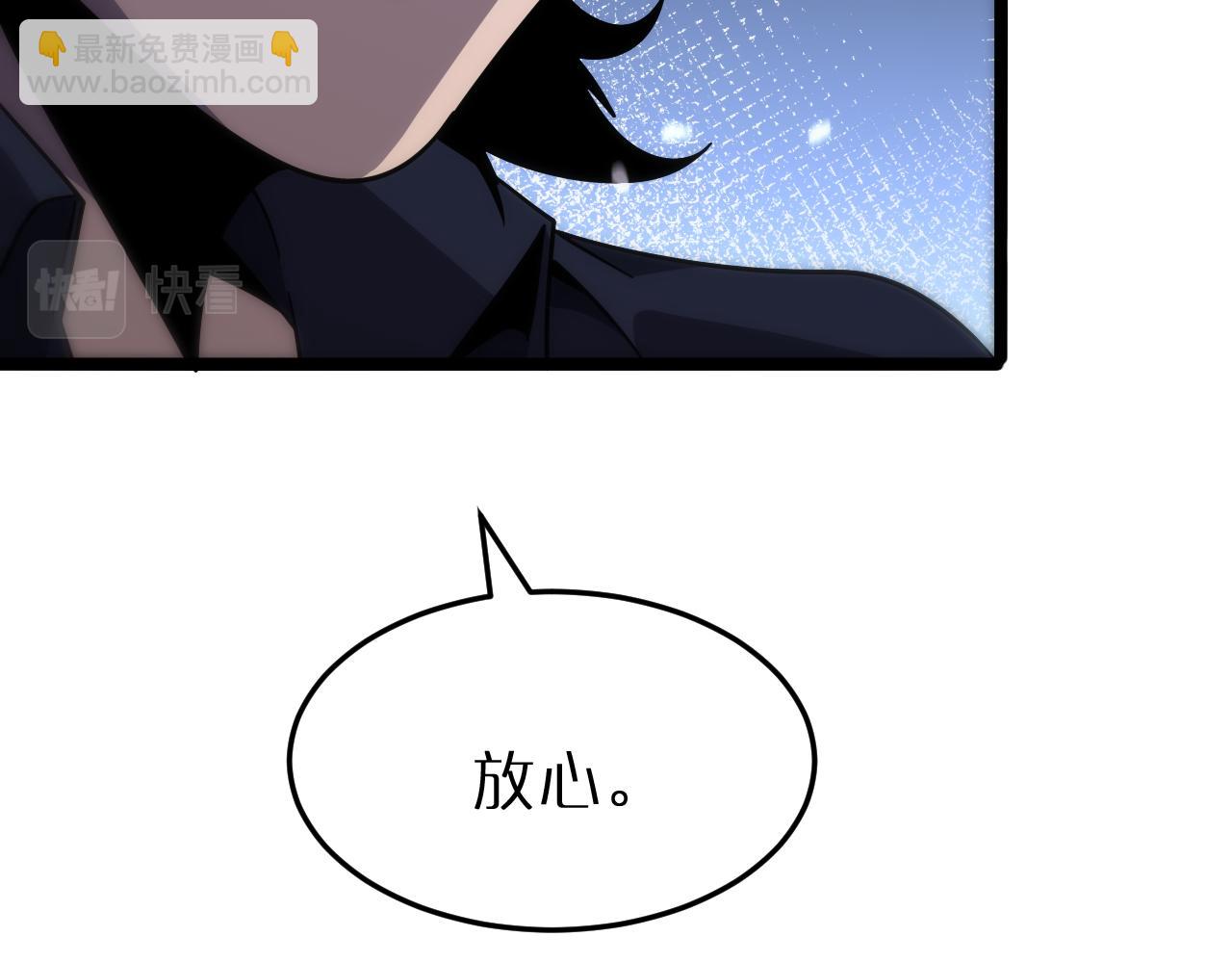 諸界末日在線 - 第166話 遊戲新手村(3/3) - 4