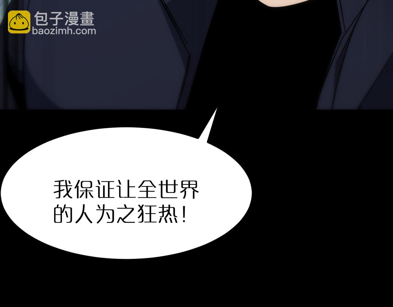 諸界末日在線 - 第166話 遊戲新手村(3/3) - 1