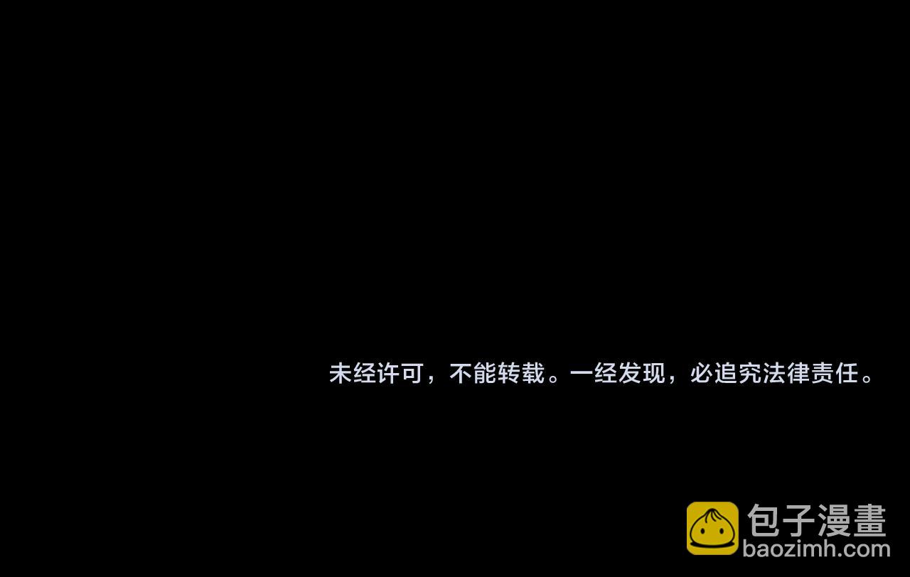 諸界末日在線 - 第166話 遊戲新手村(3/3) - 2