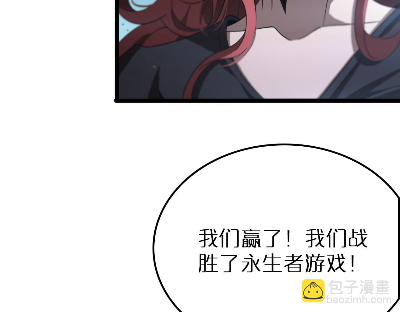 諸界末日在線 - 第166話 遊戲新手村(2/3) - 8