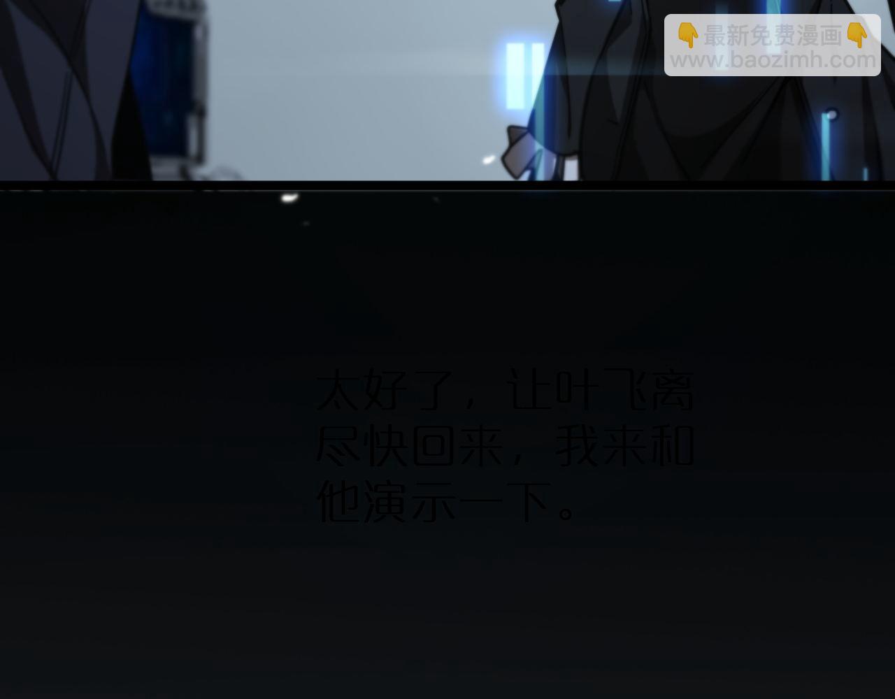 諸界末日在線 - 第166話 遊戲新手村(2/3) - 7