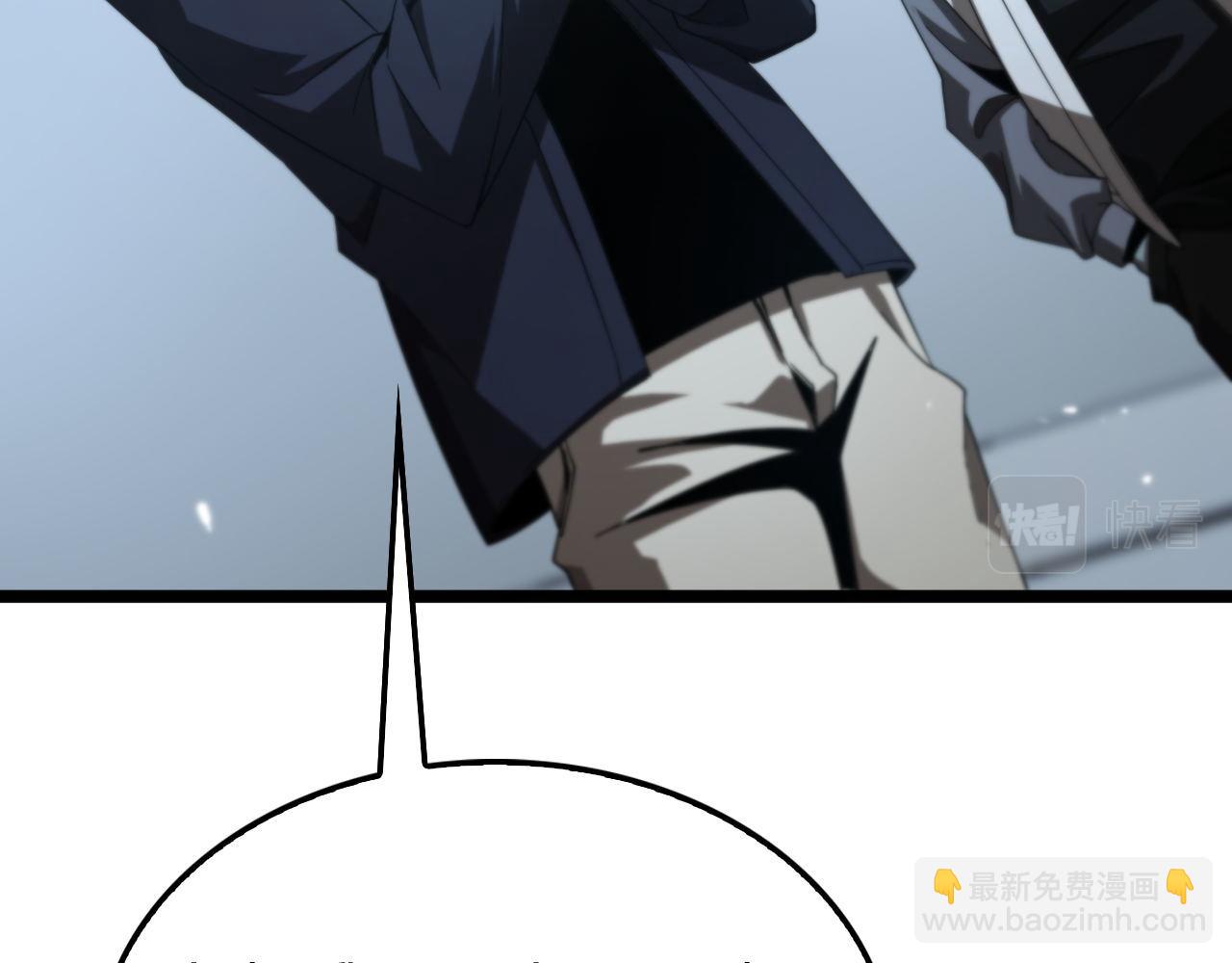 諸界末日在線 - 第166話 遊戲新手村(2/3) - 6