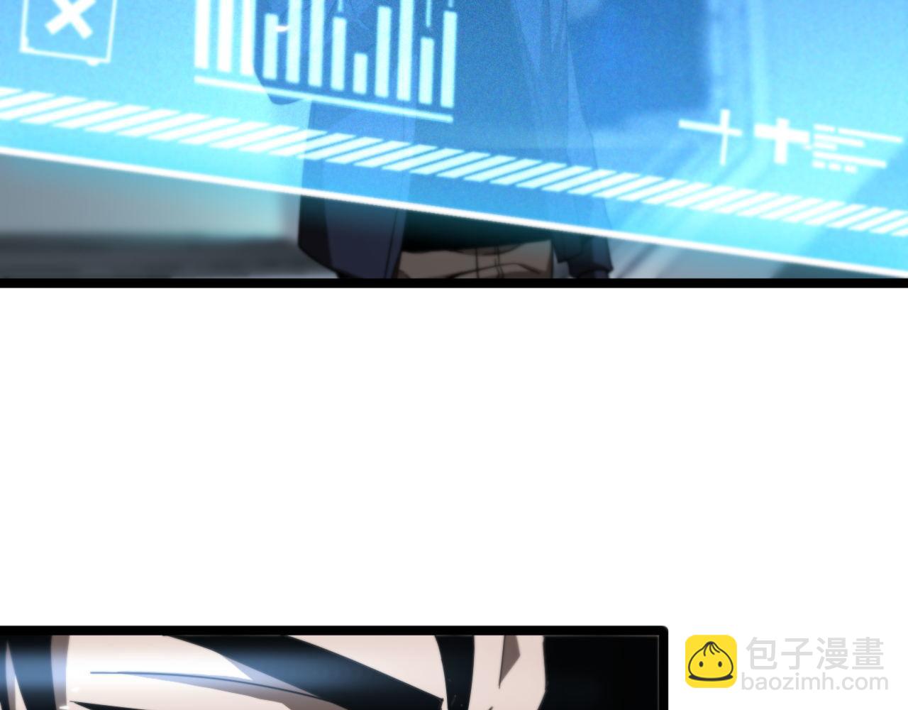 諸界末日在線 - 第166話 遊戲新手村(2/3) - 4