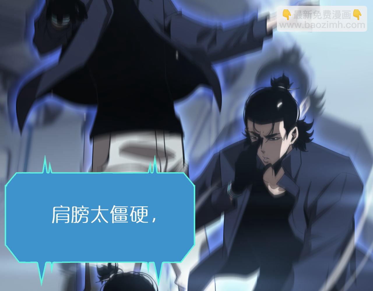 諸界末日在線 - 第166話 遊戲新手村(2/3) - 7