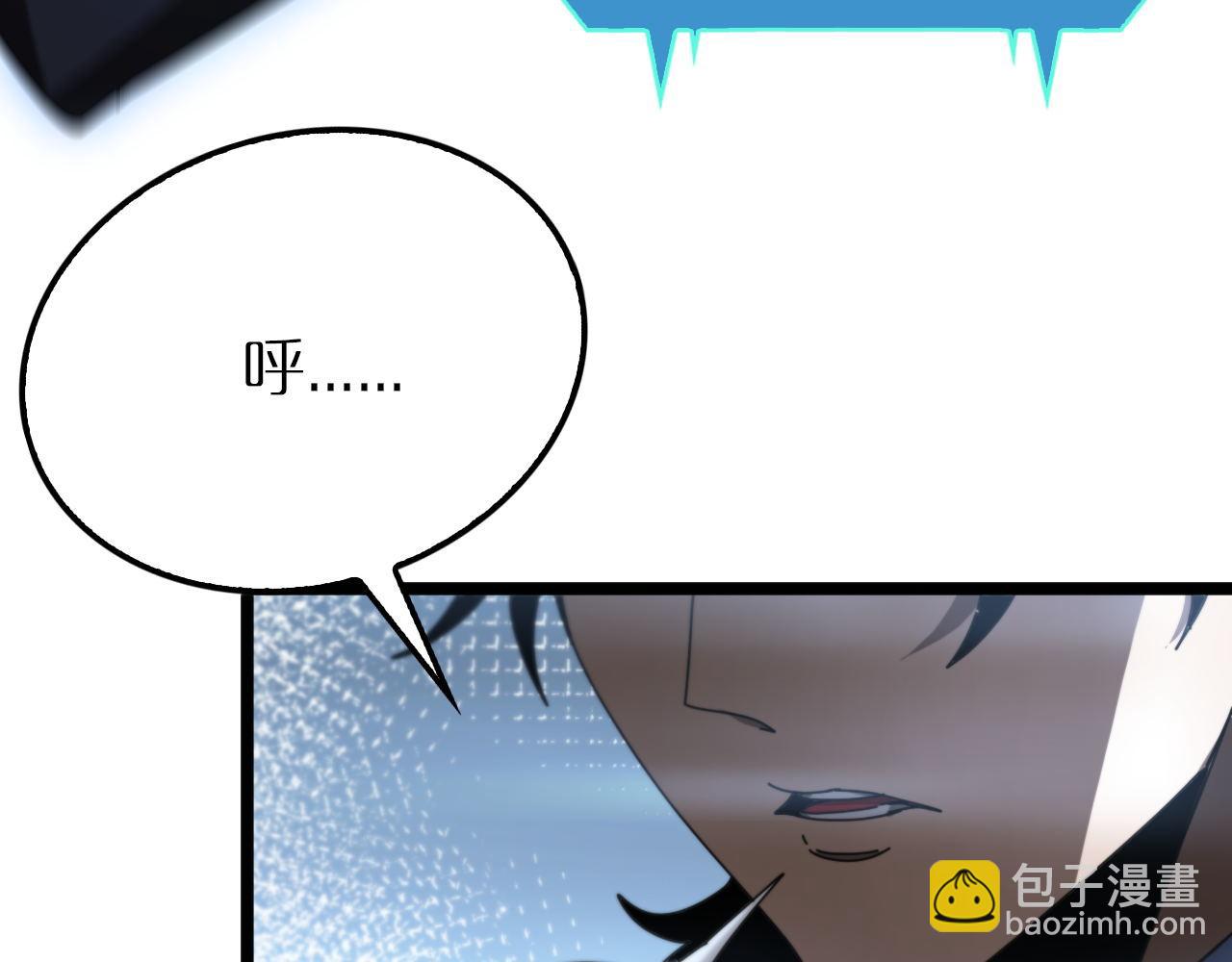 諸界末日在線 - 第166話 遊戲新手村(2/3) - 3