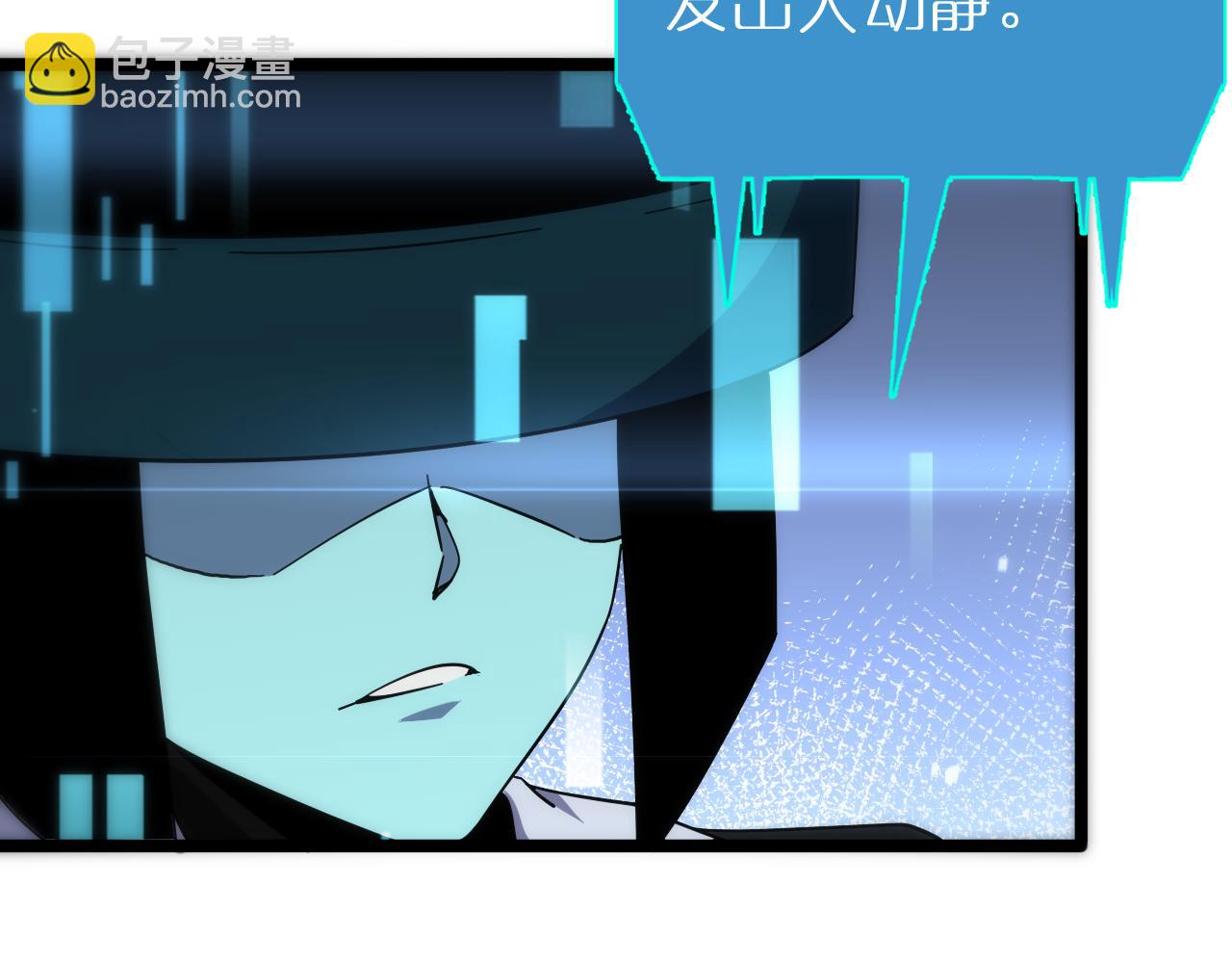 諸界末日在線 - 第166話 遊戲新手村(2/3) - 2