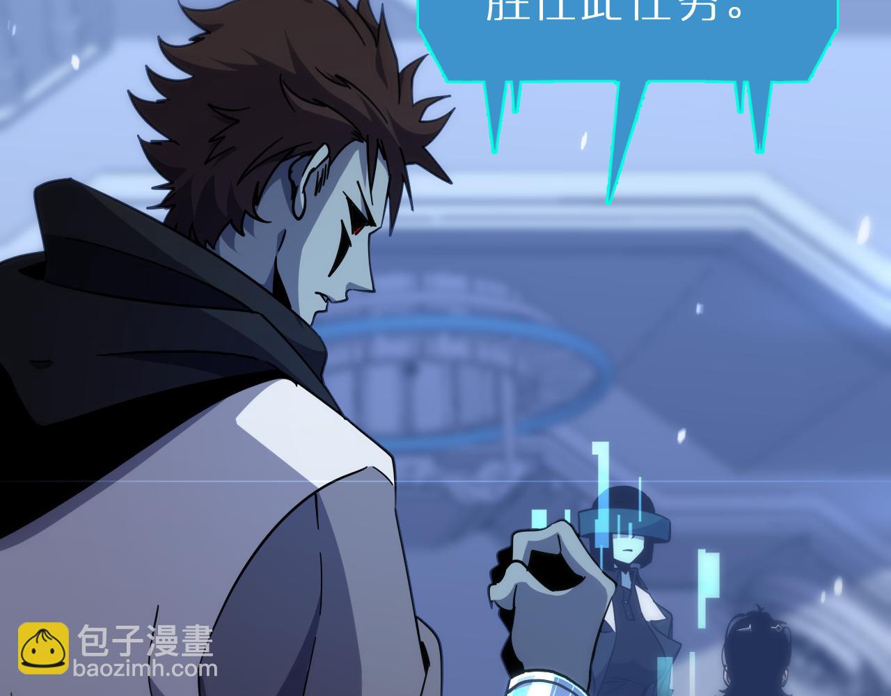 諸界末日在線 - 第166話 遊戲新手村(2/3) - 4