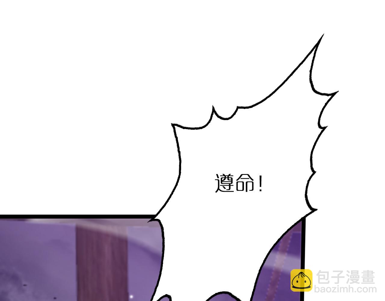 諸界末日在線 - 第168話 聖人的死劫(3/4) - 4