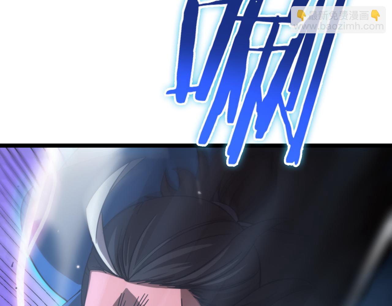 諸界末日在線 - 第168話 聖人的死劫(3/4) - 7