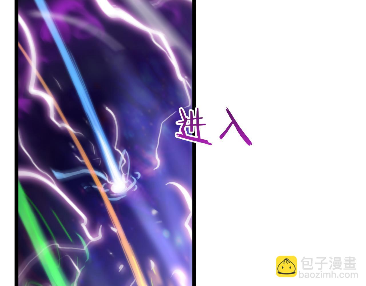 諸界末日在線 - 第168話 聖人的死劫(3/4) - 3