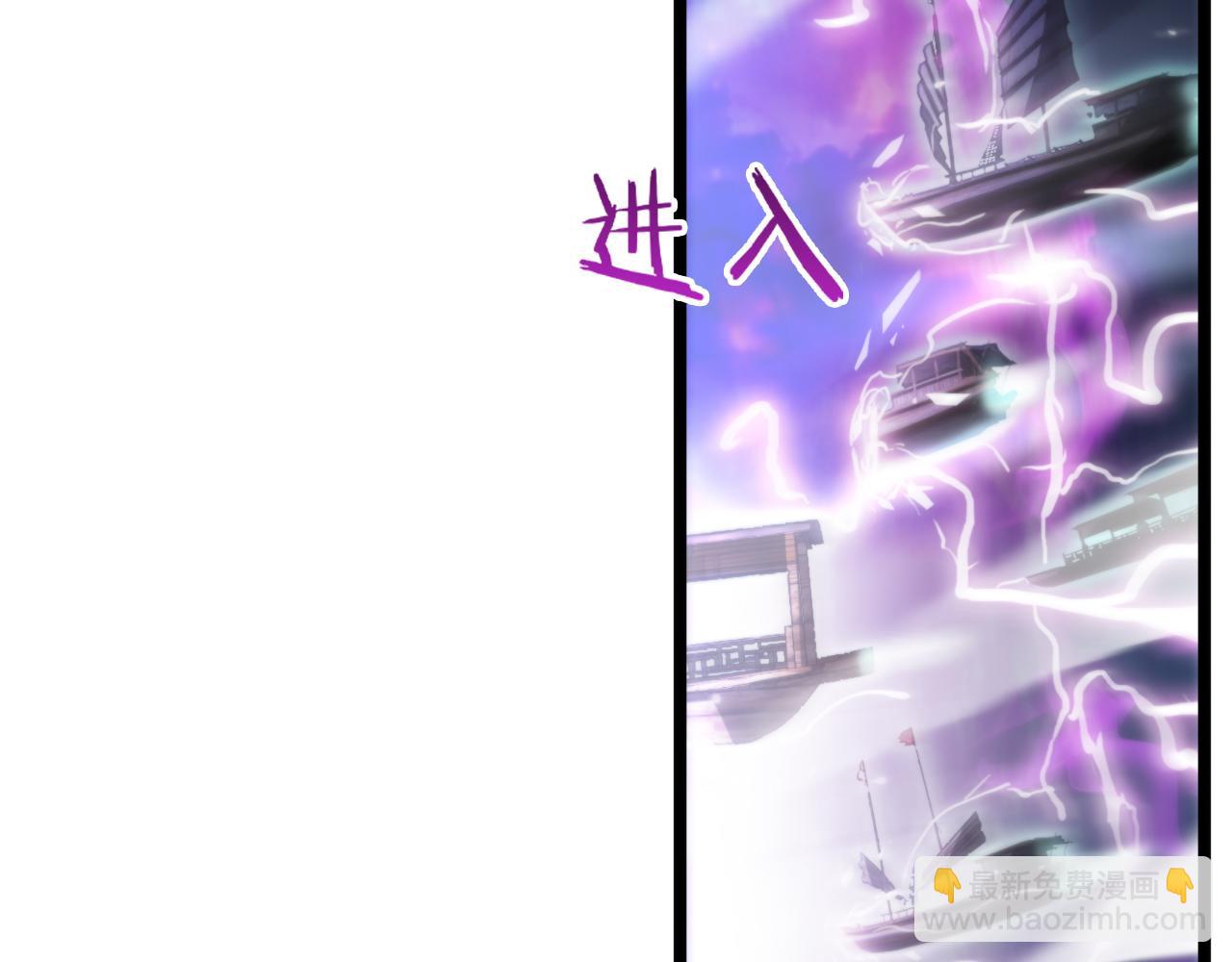 諸界末日在線 - 第168話 聖人的死劫(3/4) - 5