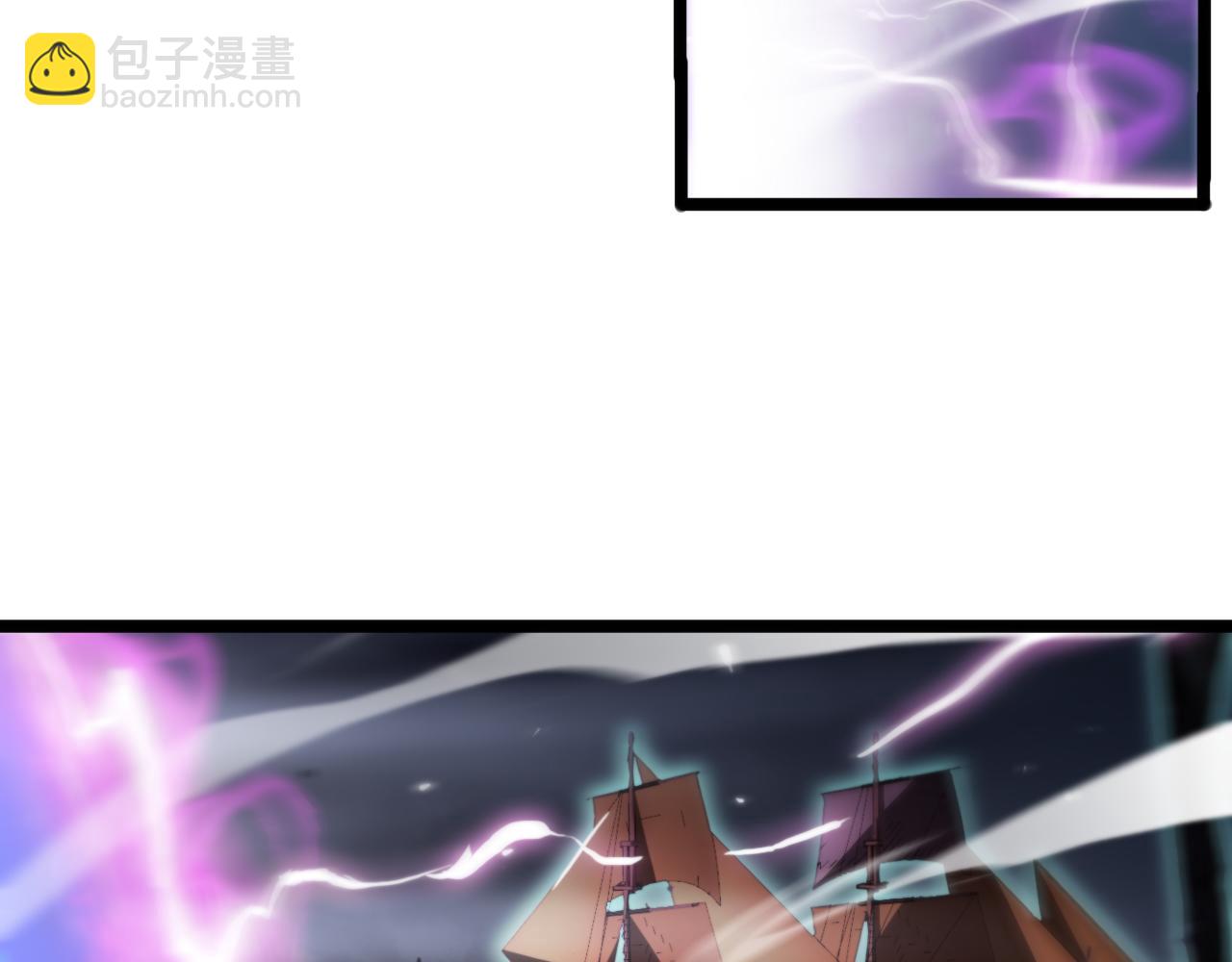 諸界末日在線 - 第168話 聖人的死劫(3/4) - 6