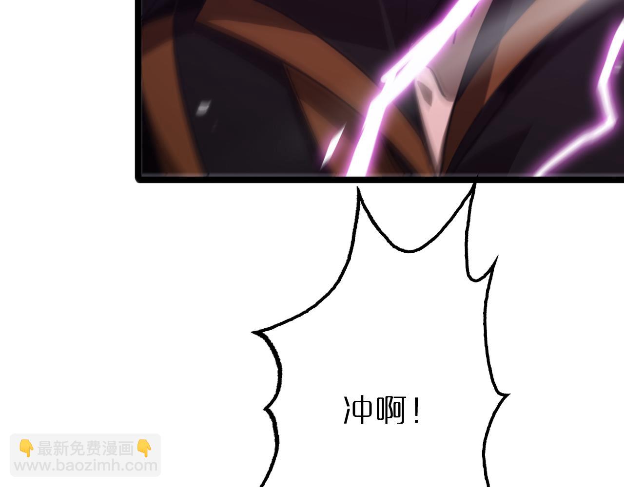 諸界末日在線 - 第168話 聖人的死劫(3/4) - 3