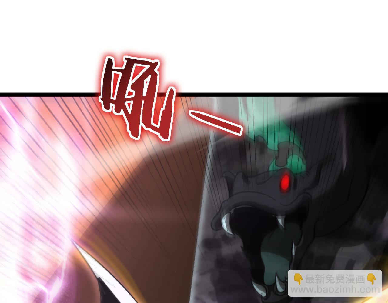 諸界末日在線 - 第168話 聖人的死劫(3/4) - 6