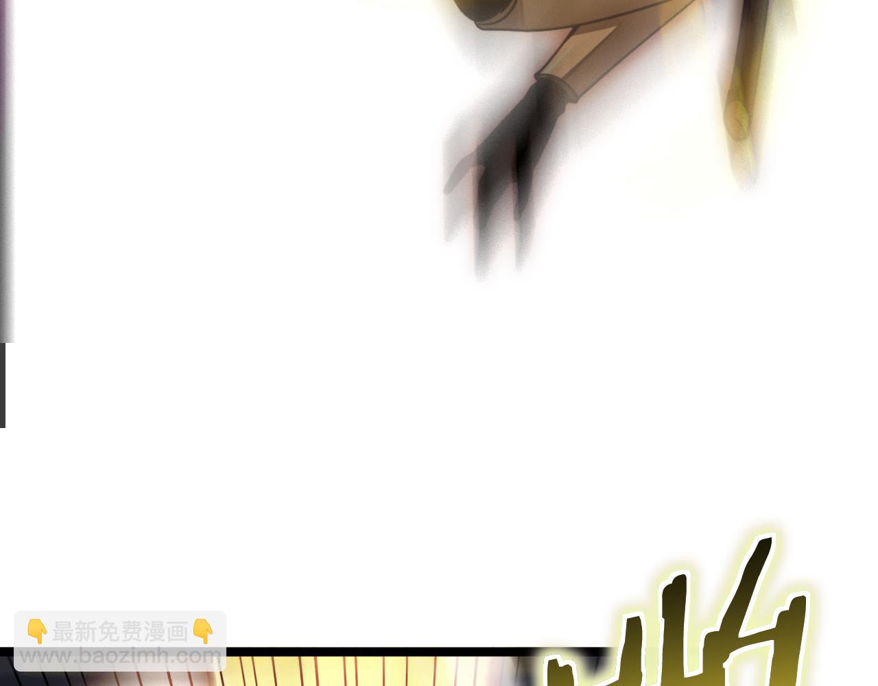 諸界末日在線 - 第168話 聖人的死劫(3/4) - 5