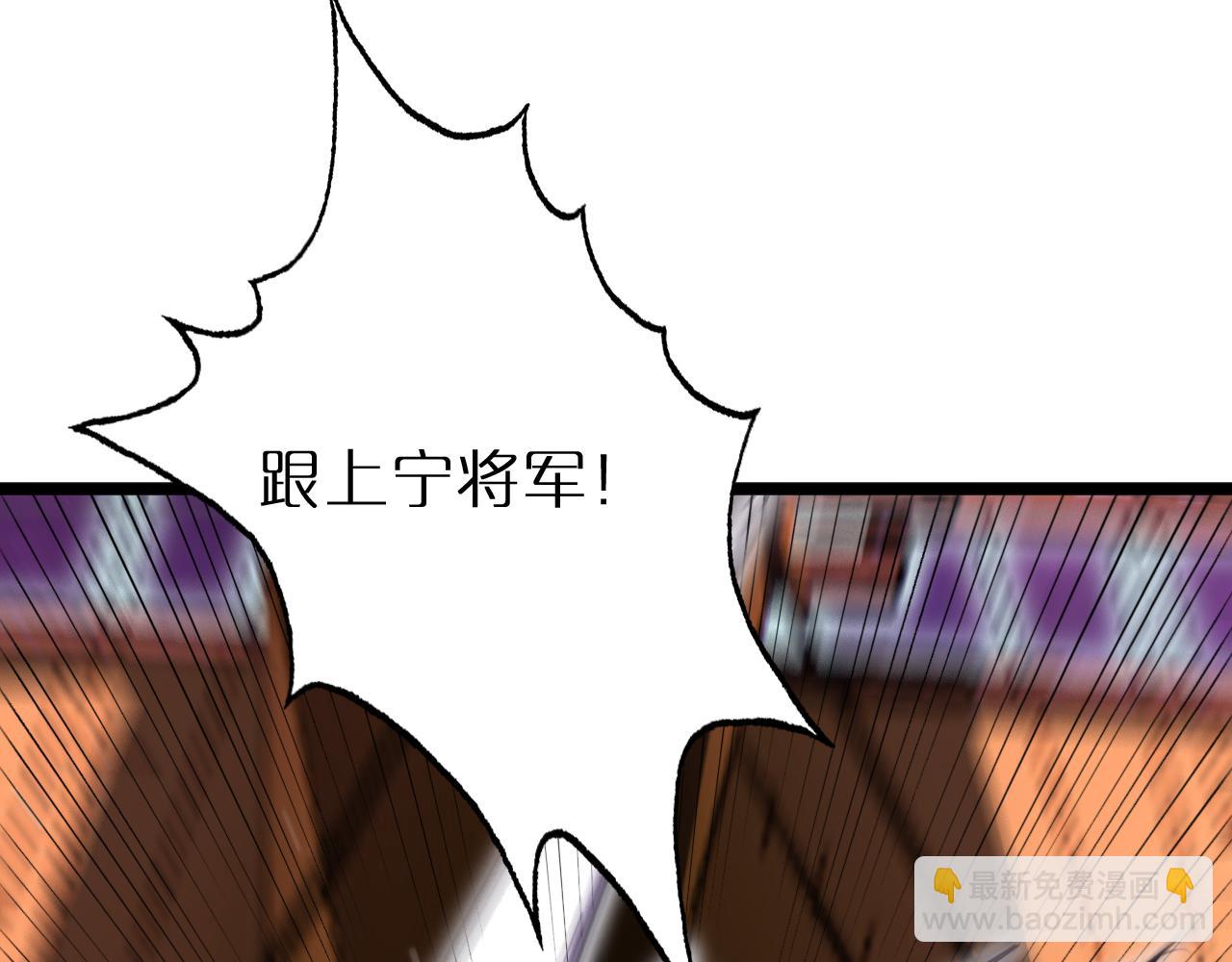 諸界末日在線 - 第168話 聖人的死劫(3/4) - 8