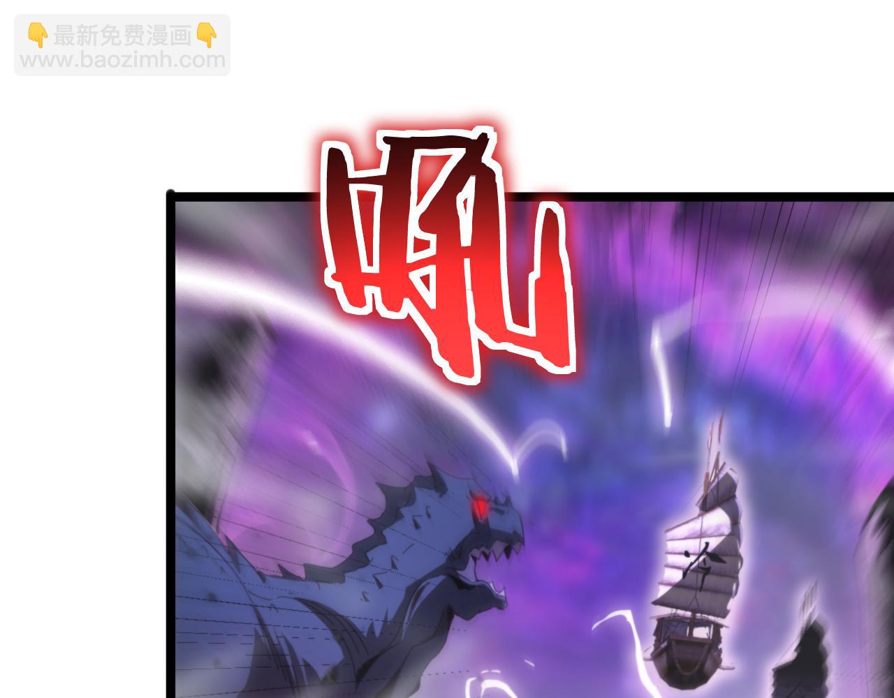 諸界末日在線 - 第168話 聖人的死劫(3/4) - 3