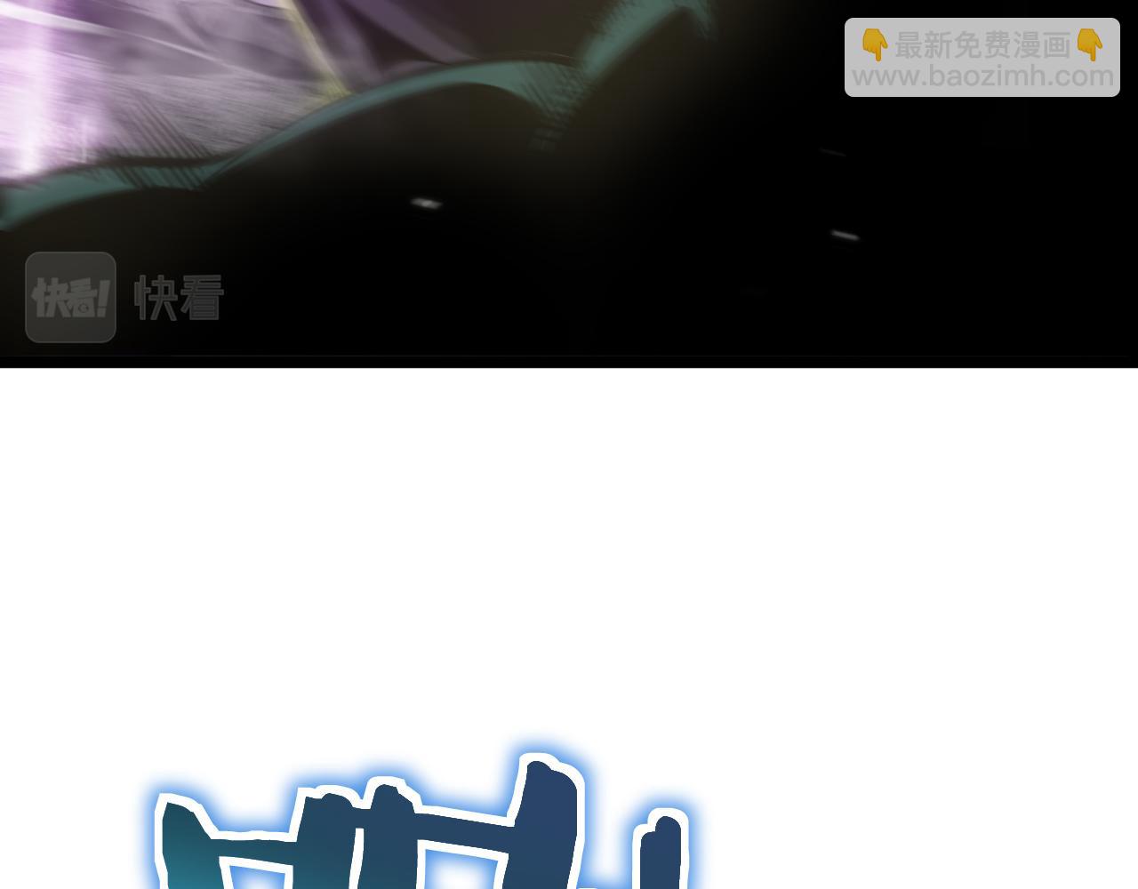 諸界末日在線 - 第168話 聖人的死劫(4/4) - 6