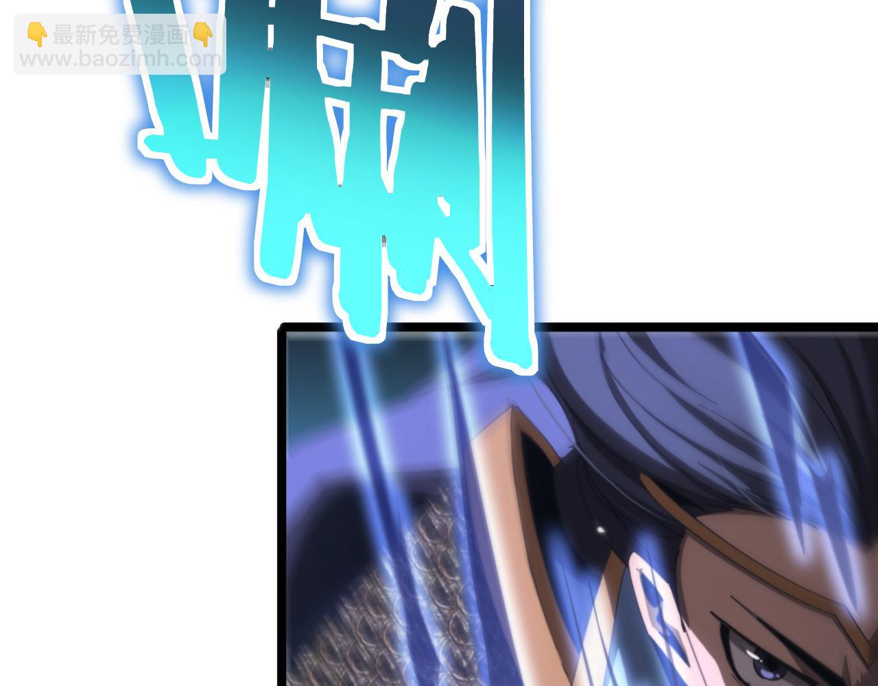 諸界末日在線 - 第168話 聖人的死劫(4/4) - 1