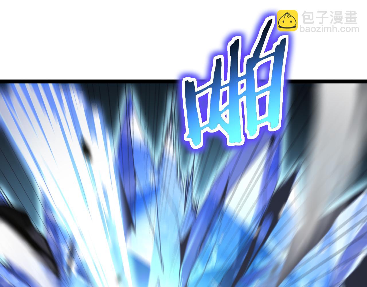 諸界末日在線 - 第168話 聖人的死劫(4/4) - 4