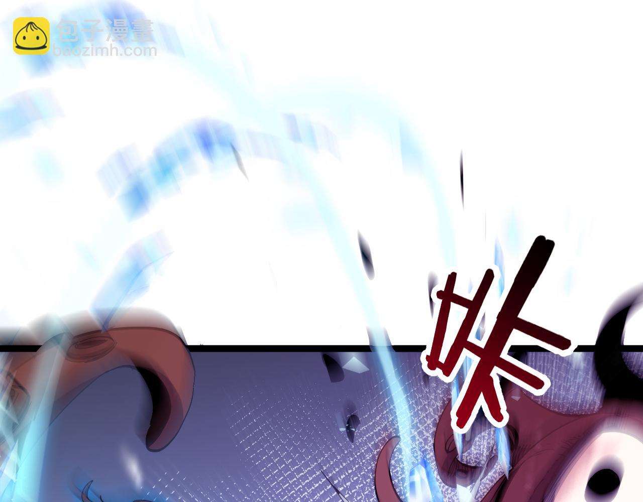 諸界末日在線 - 第168話 聖人的死劫(4/4) - 2