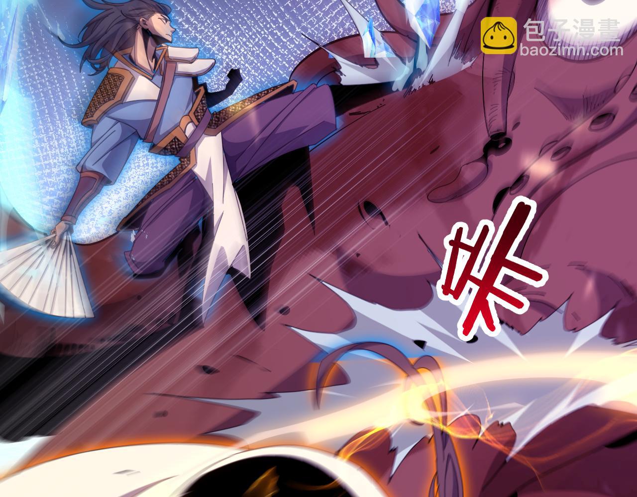 諸界末日在線 - 第168話 聖人的死劫(4/4) - 3