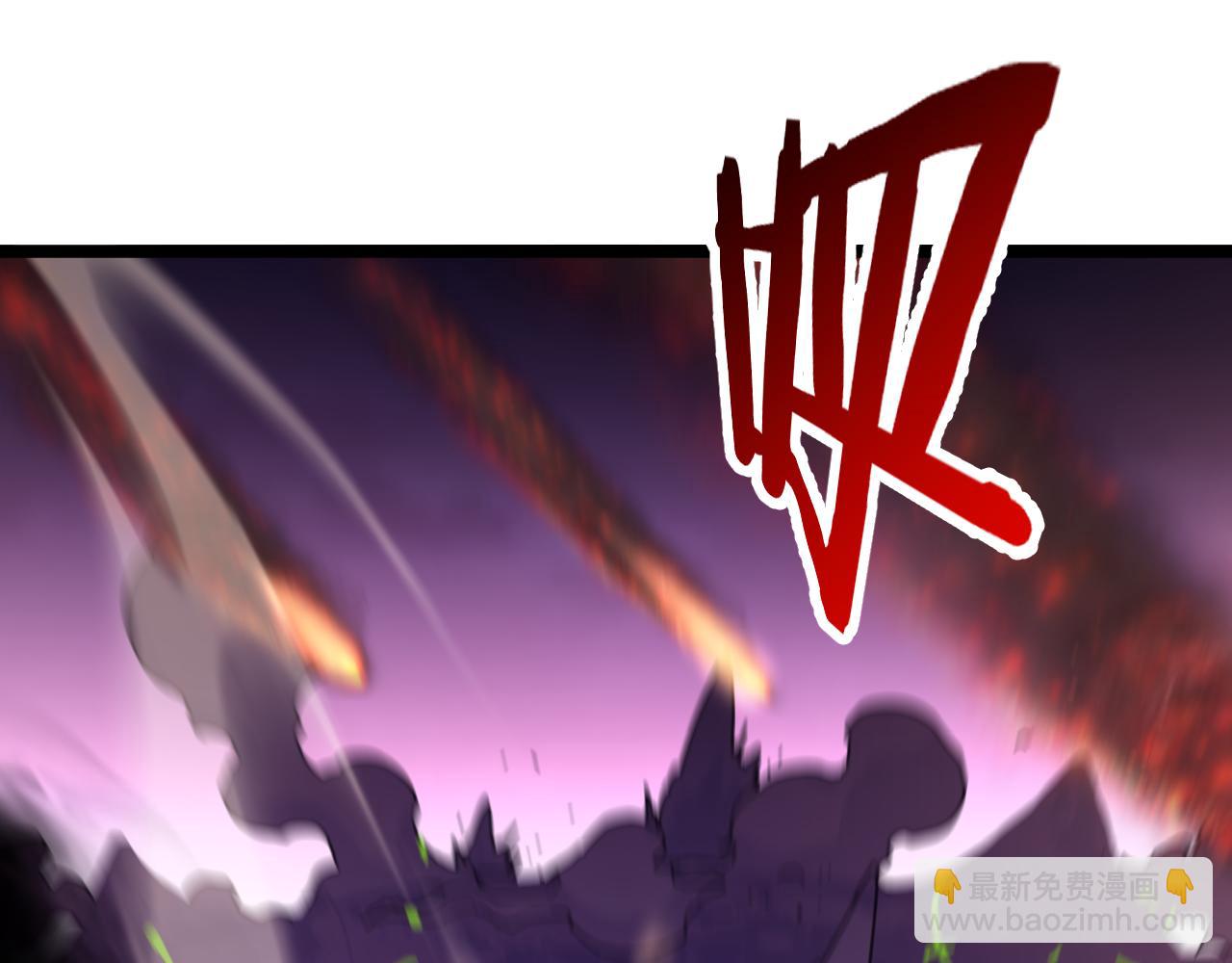 諸界末日在線 - 第168話 聖人的死劫(4/4) - 6