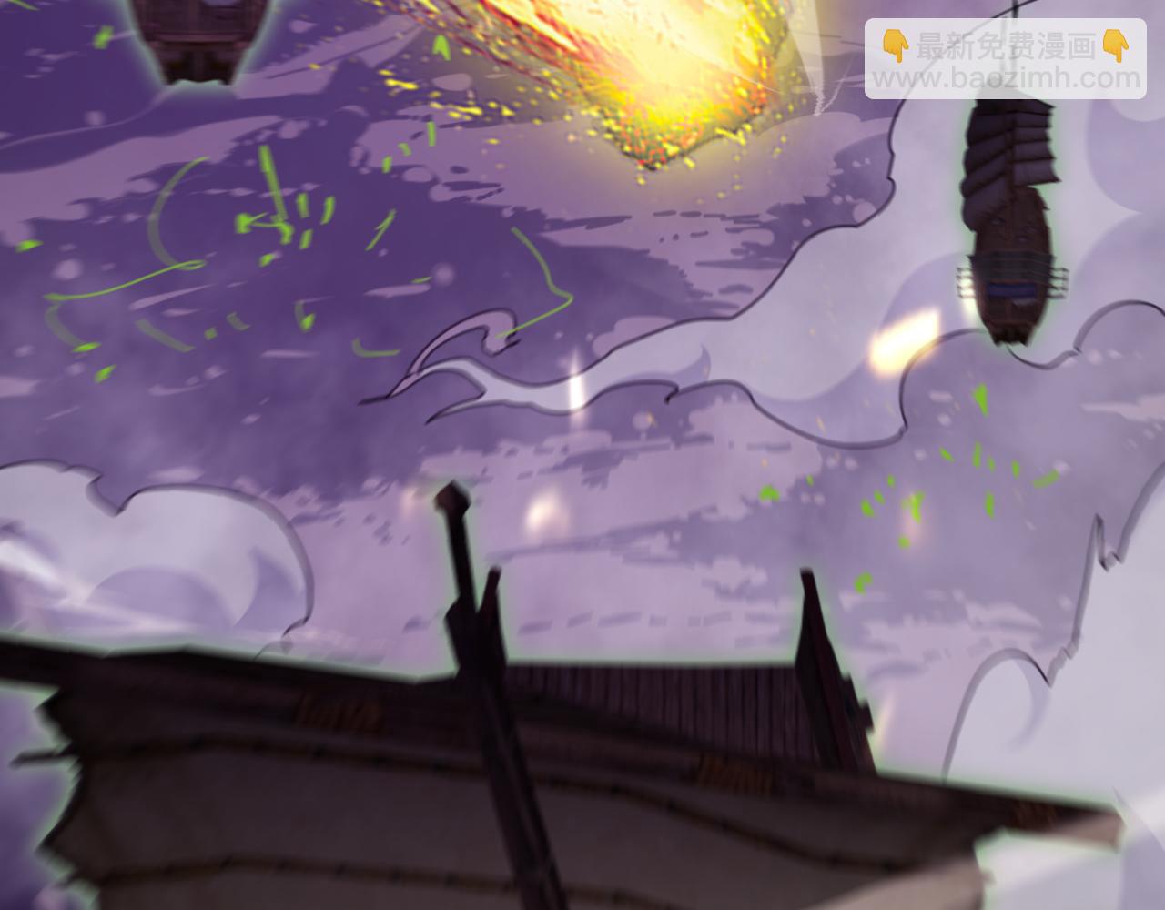 諸界末日在線 - 第168話 聖人的死劫(4/4) - 2