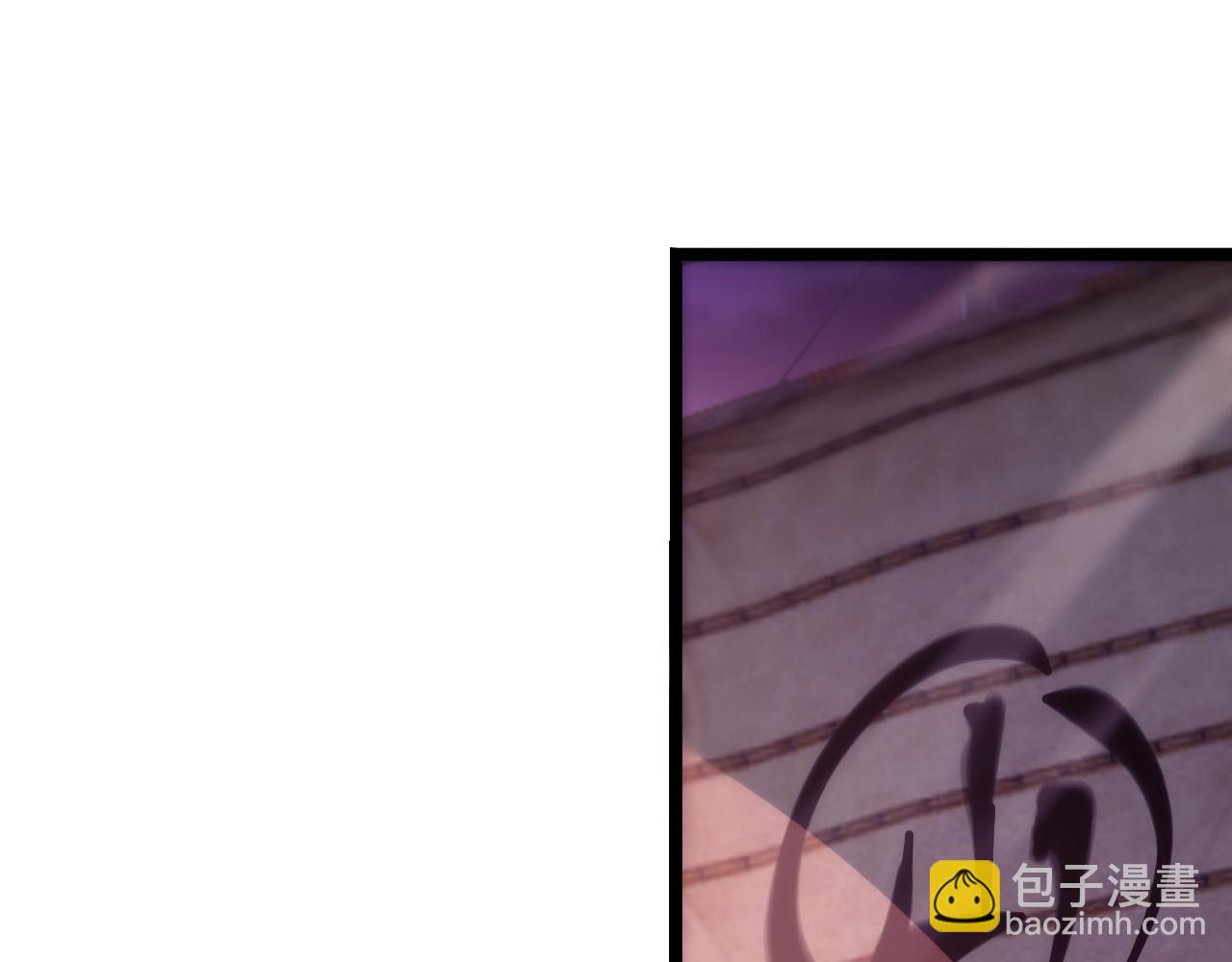 諸界末日在線 - 第168話 聖人的死劫(4/4) - 4