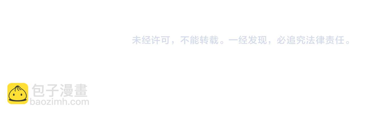 諸界末日在線 - 第168話 聖人的死劫(4/4) - 6