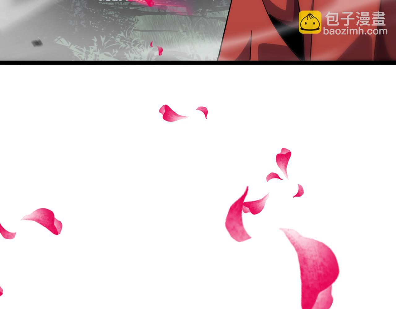 諸界末日在線 - 第168話 聖人的死劫(2/4) - 7