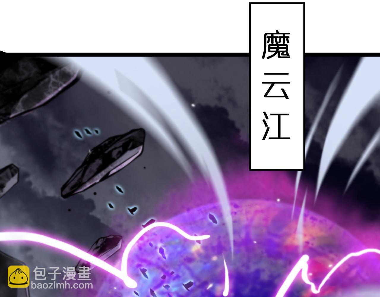 諸界末日在線 - 第168話 聖人的死劫(2/4) - 5