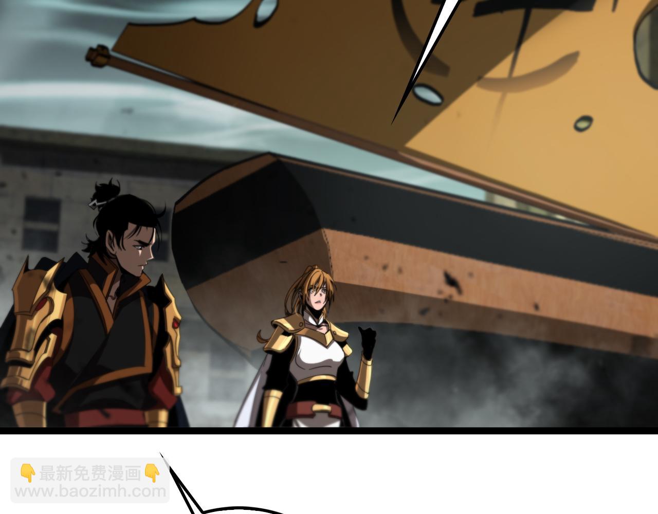 諸界末日在線 - 第170話 殘劍有靈(3/3) - 5